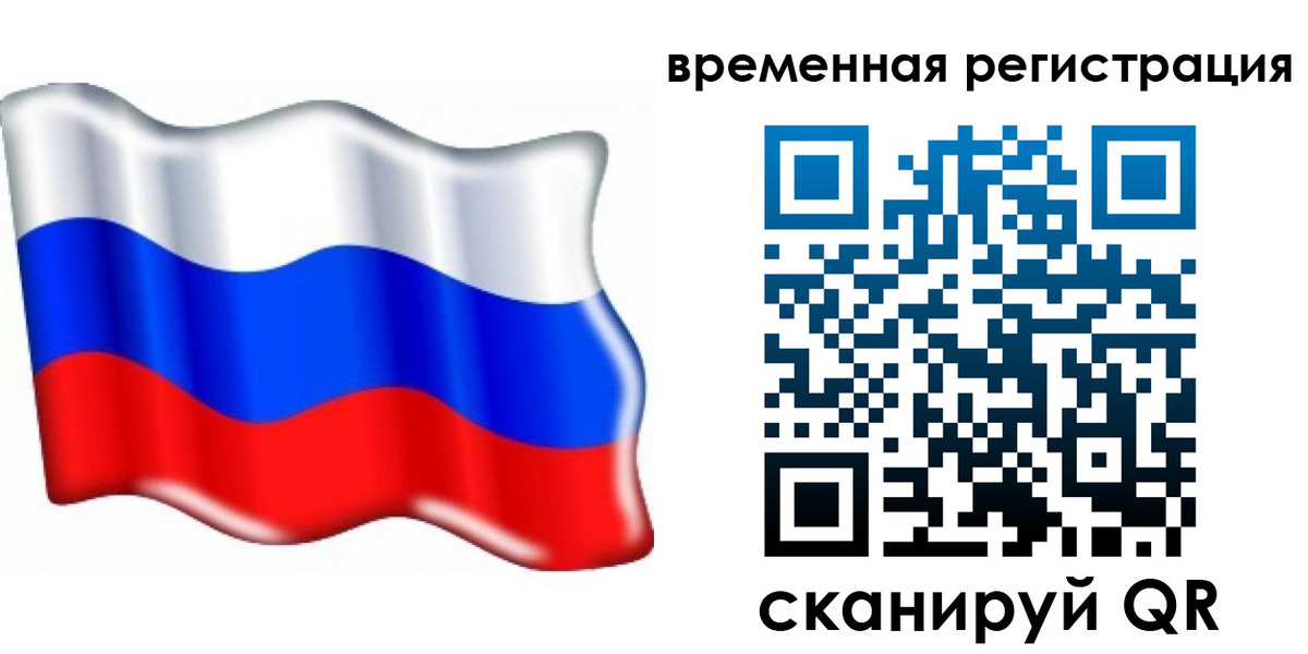 найти адрес прописки в Подпорожье