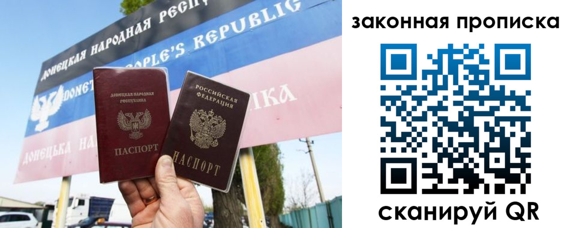 временная регистрация в Подпорожье