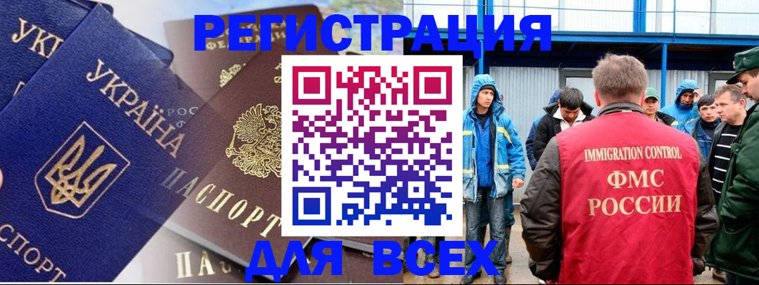 прописка в квартире в Подпорожье