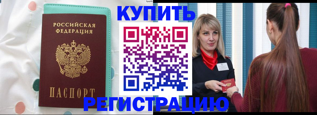 найти адрес прописки в Подпорожье