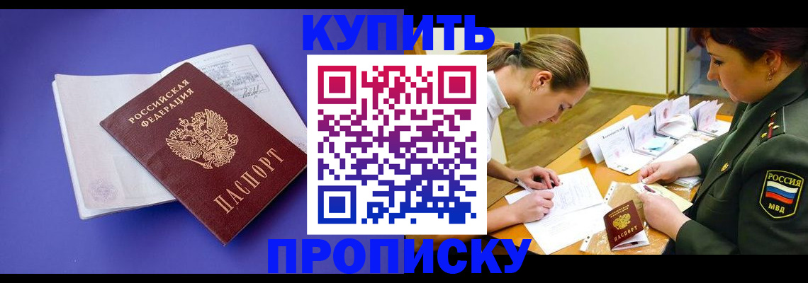 регистрация для дет. сада в Подпорожье