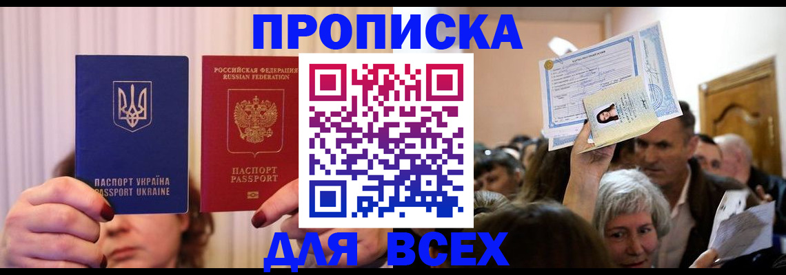 форма 3 в Подпорожье