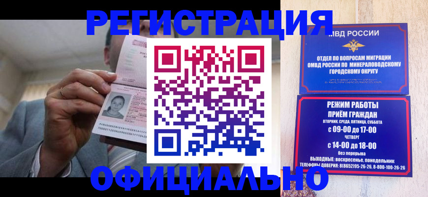 временная регистрация адрес в Подпорожье