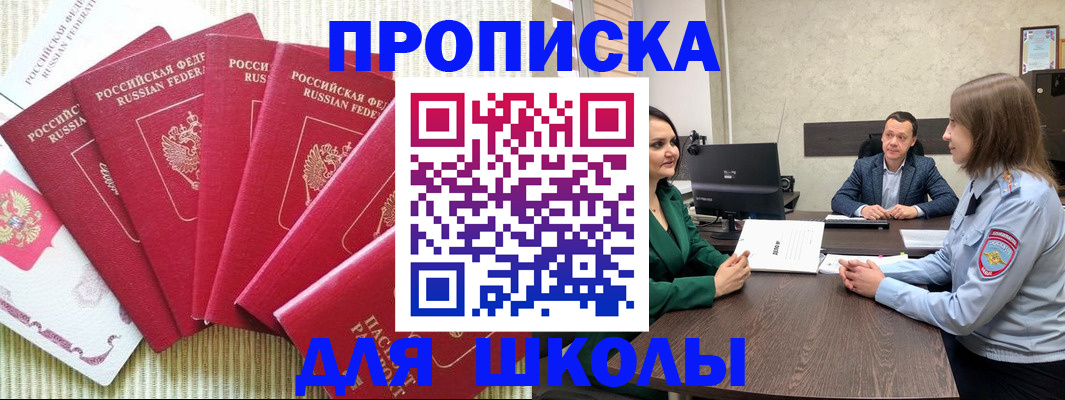 временная регистрация госуслуги в Подпорожье