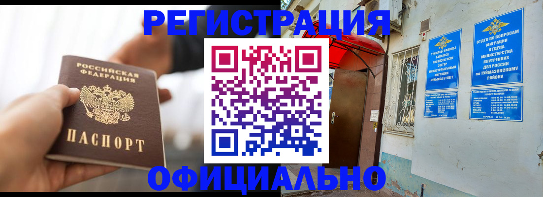 прописка от собственника в Подпорожье