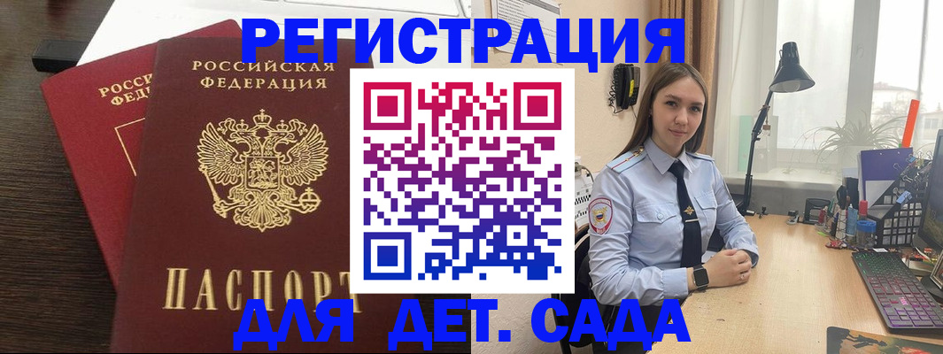 где прописаться в Подпорожье